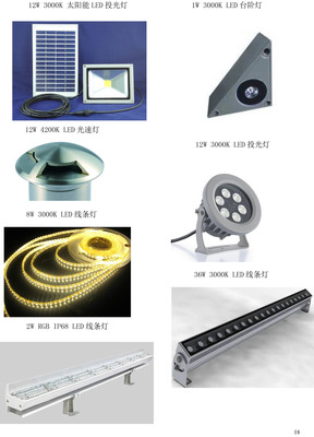 山東寧陽復(fù)圣景觀照明提升二期工程--2019神燈獎申報工程
