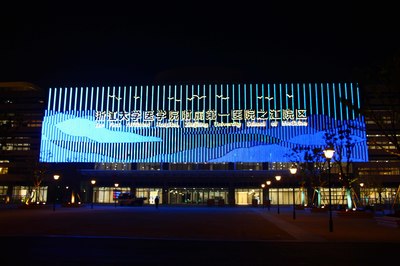 杭州市之江醫(yī)院(暫定名)泛光照明工程--2020神燈獎申報工程