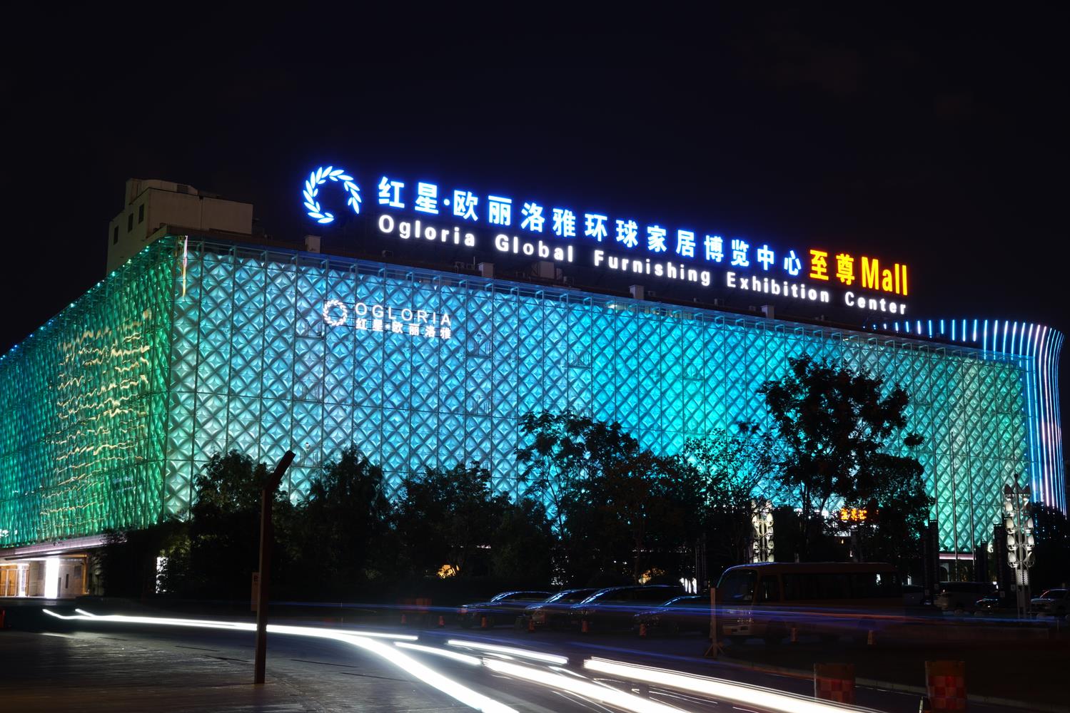 上海紅星&middot;歐麗洛雅光藝術(shù)作品夜景照明工程&mdash;&mdash;2019神燈獎(jiǎng)申報(bào)工程-