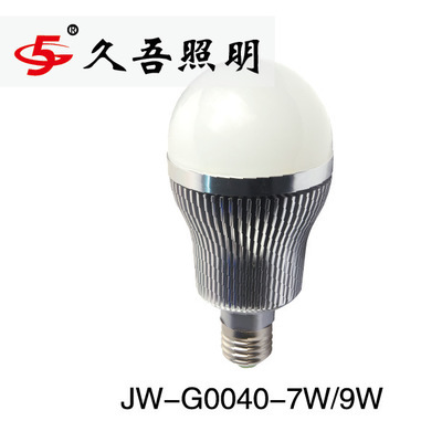 【球泡燈,】價格,廠家,圖片,LED球泡燈,中山市久吾照明工程業(yè)務部-