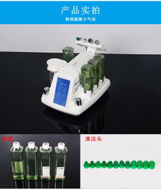 韓國超微小氣泡潔膚儀 深度清潔祛黑頭，科技護膚新體驗
