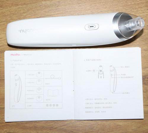 木薯吸黑頭儀開箱驗(yàn)貨 別交智商稅，我替你試了
