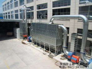 車(chē)間除塵器設(shè)備哪家強(qiáng)？恒鑫建材機(jī)械廠助力綠色生產(chǎn)升級(jí)